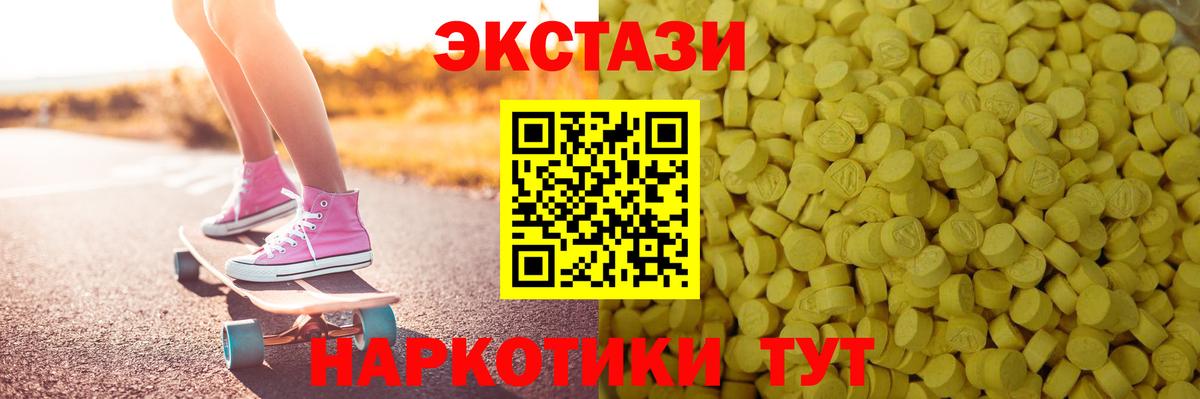 Экстази VHQ Сафоново
