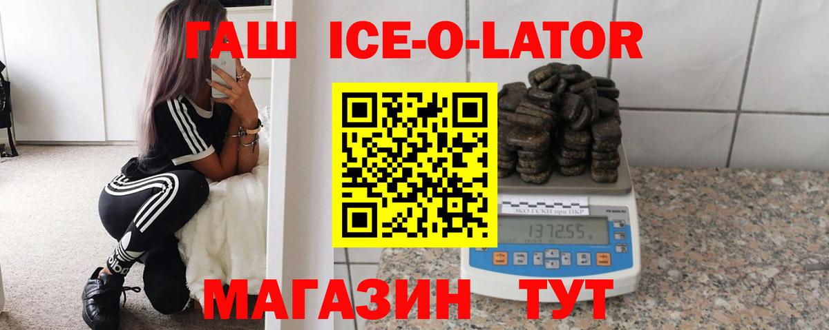 Гашиш хэш Сафоново