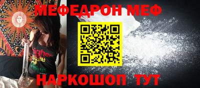 мефедрон мука Рязань
