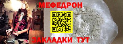 мефедрон мука Рязань
