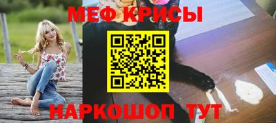 бошки Рыбинск