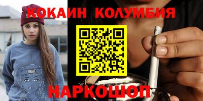 бошки Рыбинск