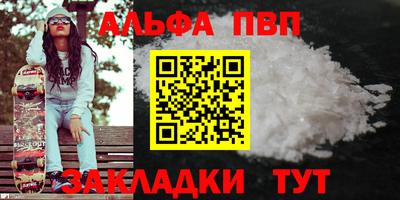 мдма Рузаевка