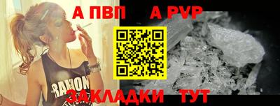 бошки Рыбинск
