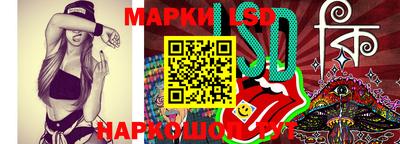 бошки Рыбинск