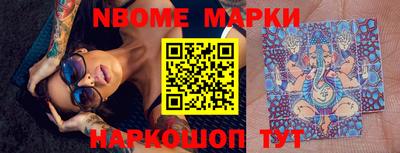 бошки Рыбинск
