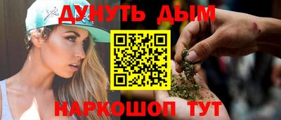 бошки Рыбинск