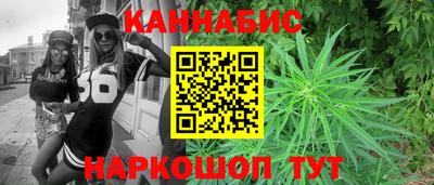 бошки Рыбинск
