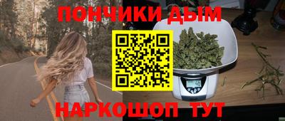 мефедрон мука Рязань