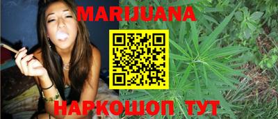 бошки Рыбинск