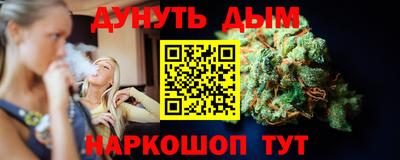 бошки Рыбинск