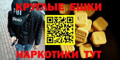 мефедрон мука Рязань