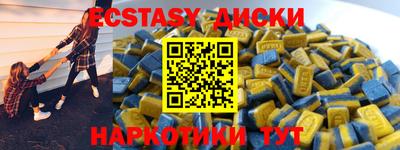 мефедрон мука Рязань
