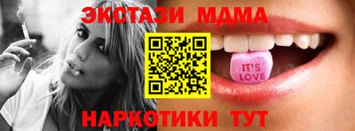 мдма Рузаевка