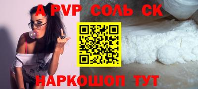 мдма Рузаевка