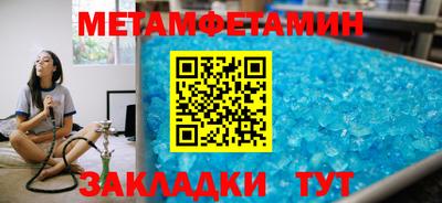 бошки Рыбинск