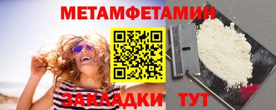 мефедрон мука Рязань