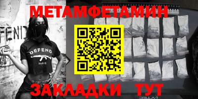 бошки Рыбинск