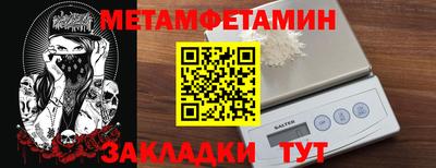 мефедрон мука Рязань
