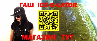 бошки Рыбинск