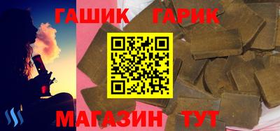 бошки Рыбинск