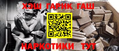 бошки Рыбинск