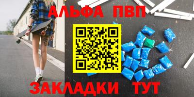 мефедрон мука Рязань