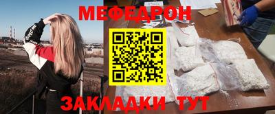 мефедрон мука Рязань