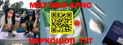 мдма Рузаевка
