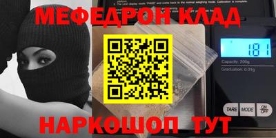 бошки Рыбинск