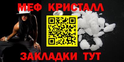 мефедрон мука Рязань