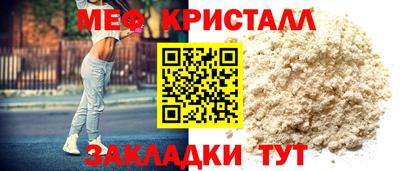 мдма Рузаевка