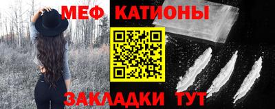 бошки Рыбинск