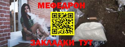 мефедрон мука Рязань