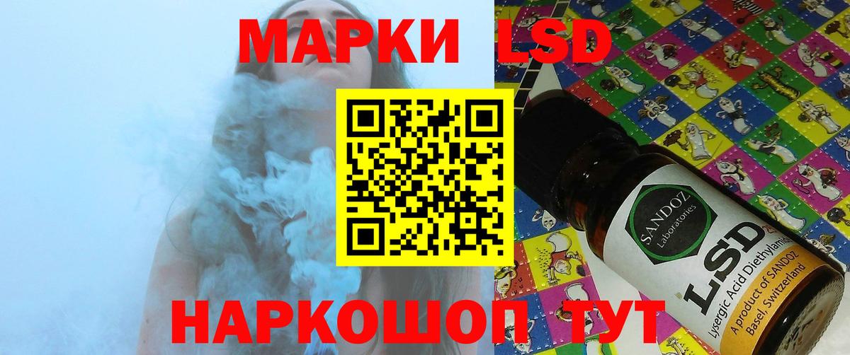 Сафоново  ЛСД экстази кислота  Лсд 25 экстази  Вход с VPN 
